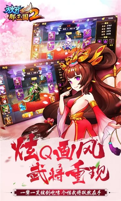 �ſ�������2�����ֻ���v2.2.5 �ٷ������ͼ