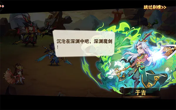 放开那三国2最新手机版 放开那三国2最新手机版
