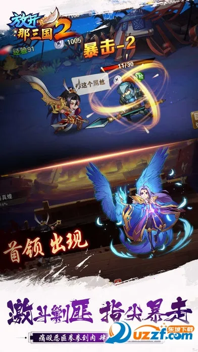 �ſ�������2�����ֻ���v2.2.5 �ٷ������ͼ