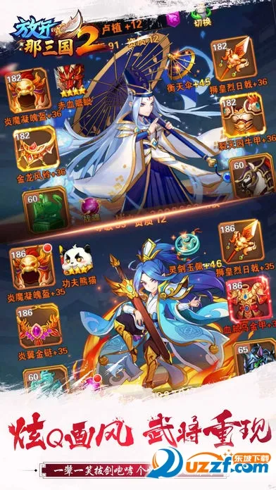 �ſ�������2�����ֻ���v2.2.5 �ٷ������ͼ