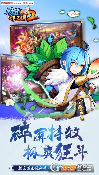 �ſ�������2�����ֻ���v2.2.5 �ٷ������ͼ