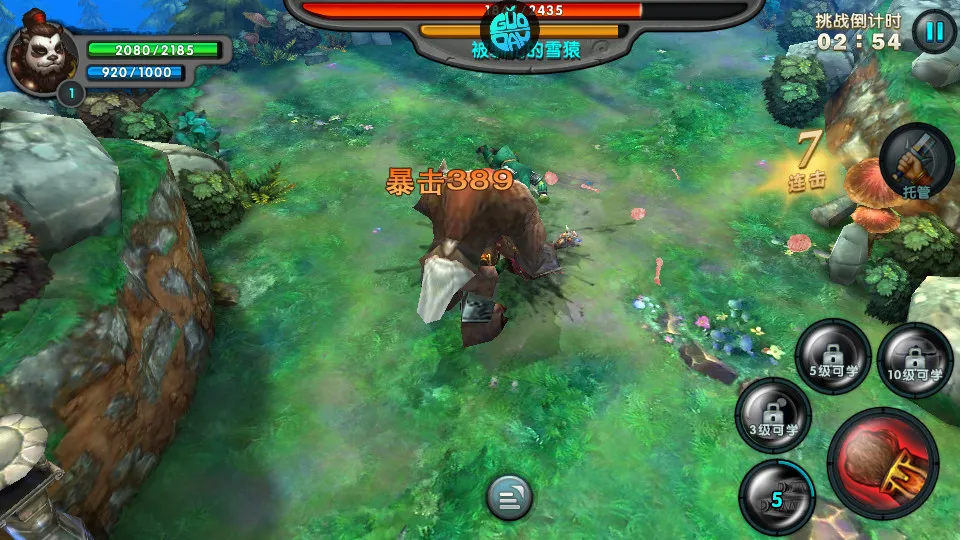 ̫����è�����ֻ���v1.1.90 �ٷ������ͼ