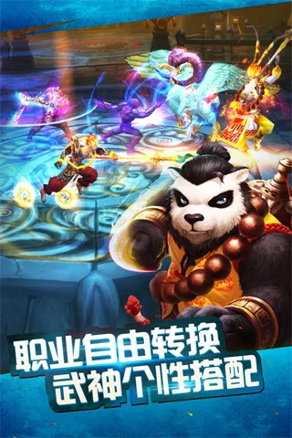 太极熊猫最新手机版 太极熊猫最新手机版