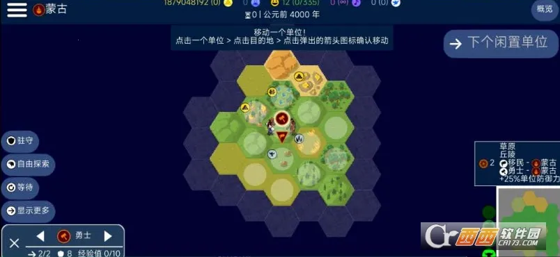 �����۹���׿���ֻ���v4.19.17 �ֻ����ͼ