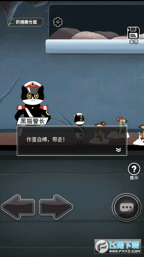 ��è����(��è�����ư���Ϸ)v1.0.2 �ٷ������ͼ