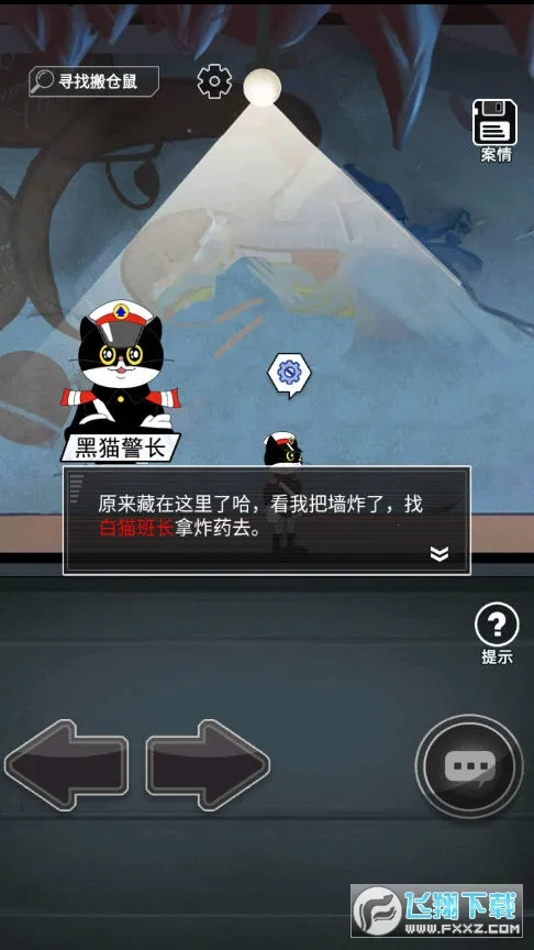 ��è����(��è�����ư���Ϸ)v1.0.2 �ٷ������ͼ