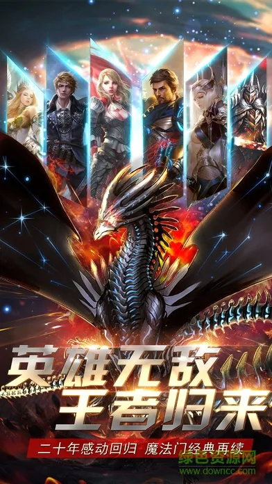 魔法无敌2026官方最新版本 魔法无敌2026官方最新版本