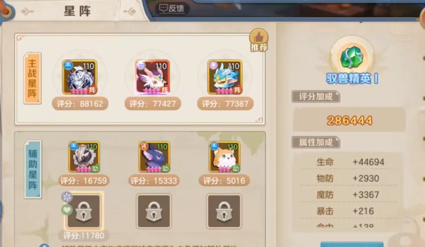 云上城之歌(异世界冒险游戏) 云上城之歌(异世界冒险游戏)