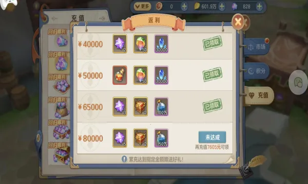 ���ϳ�֮��(������ð����Ϸ)v10.79 ��Ѱ��ͼ
