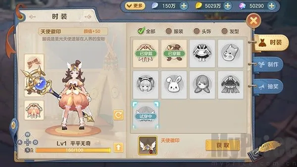 云上城之歌(异世界冒险游戏) 云上城之歌(异世界冒险游戏)