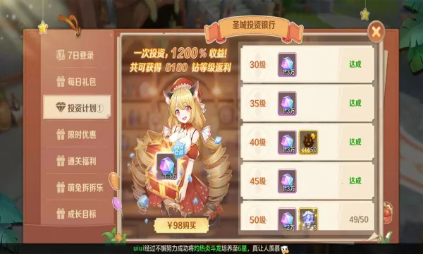 ���ϳ�֮��(������ð����Ϸ)v10.79 ��Ѱ��ͼ