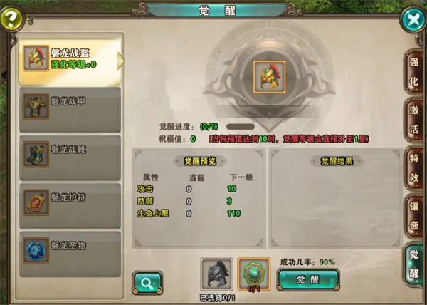 破天一剑(武侠角色扮演手游) 破天一剑(武侠角色扮演手游)