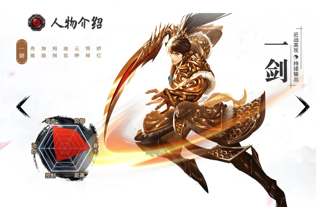破天一剑(武侠角色扮演手游) 破天一剑(武侠角色扮演手游)