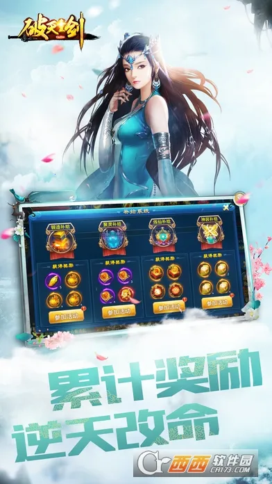 ����һ��(������ɫ��������)v8.20 ��Ѱ��ͼ
