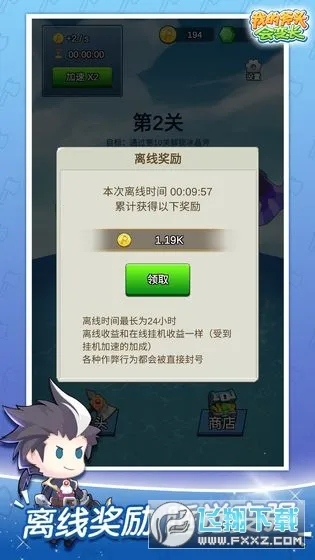 �ҵĸ�ͷ��䳤�����ֻ���v2.5.0 ��׿���ͼ