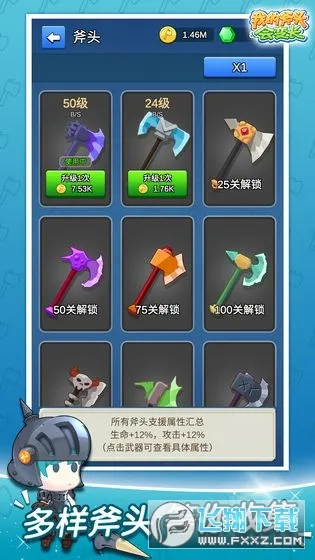 �ҵĸ�ͷ��䳤�����ֻ���v2.5.0 ��׿���ͼ