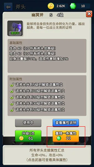 �ҵĸ�ͷ��䳤�����ֻ���