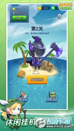 �ҵĸ�ͷ��䳤�����ֻ���v2.5.0 ��׿���ͼ