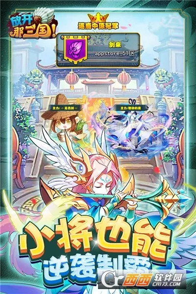 �ſ�������(����������Ϸ)v7.2.0 ��׿���ͼ