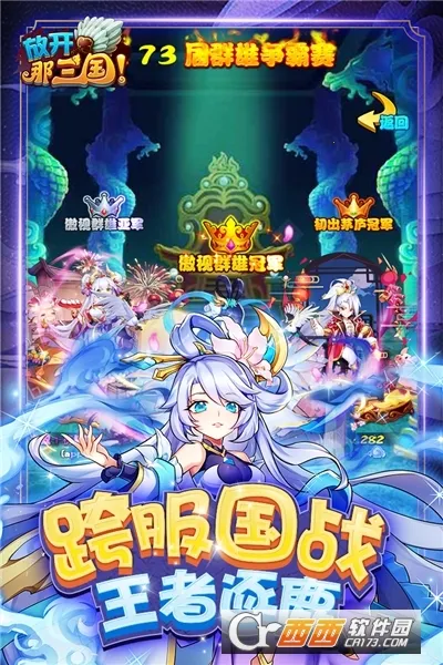 �ſ�������(����������Ϸ)v7.2.0 ��׿���ͼ