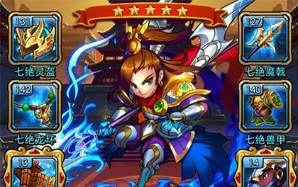 放开那三国(三国卡牌游戏) 放开那三国(三国卡牌游戏)