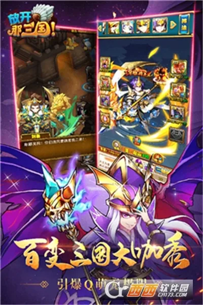 �ſ�������(����������Ϸ)v7.2.0 ��׿���ͼ