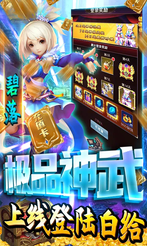 ��������(����������Ϸ)v1.0.0 ��׿���ͼ