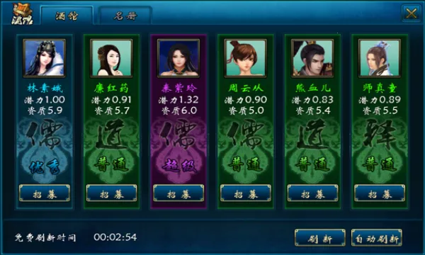 ��ɽ���������ֻ���v1.16.10 �ֻ����ͼ