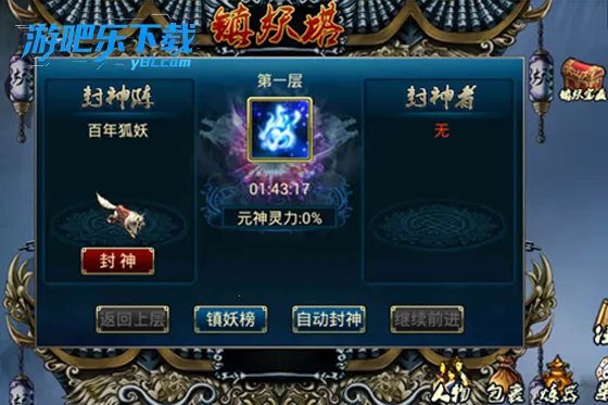 ��ɽ���������ֻ���v1.16.10 �ֻ����ͼ