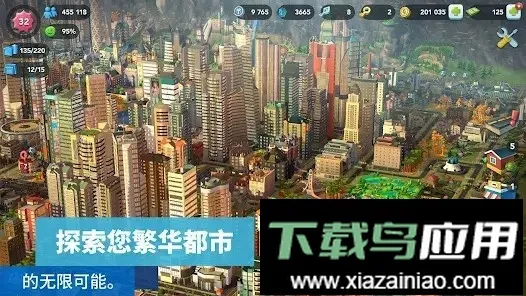 ģ����н���(ģ�⽨����Ϸ)v1.80.1.14432194 �ٷ������ͼ
