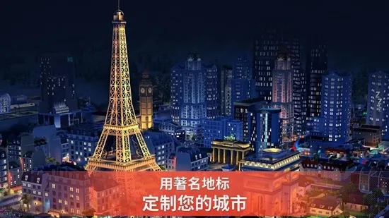 ģ����н���(ģ�⽨����Ϸ)v1.80.1.14432194 �ٷ������ͼ