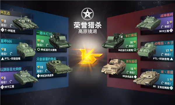 װ��ǰ��(�ִ�ս�������Ϸ)v1.53.5 ��Ѱ��ͼ