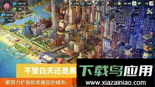 ģ����н���(ģ�⽨����Ϸ)v1.80.1.14432194 �ٷ������ͼ
