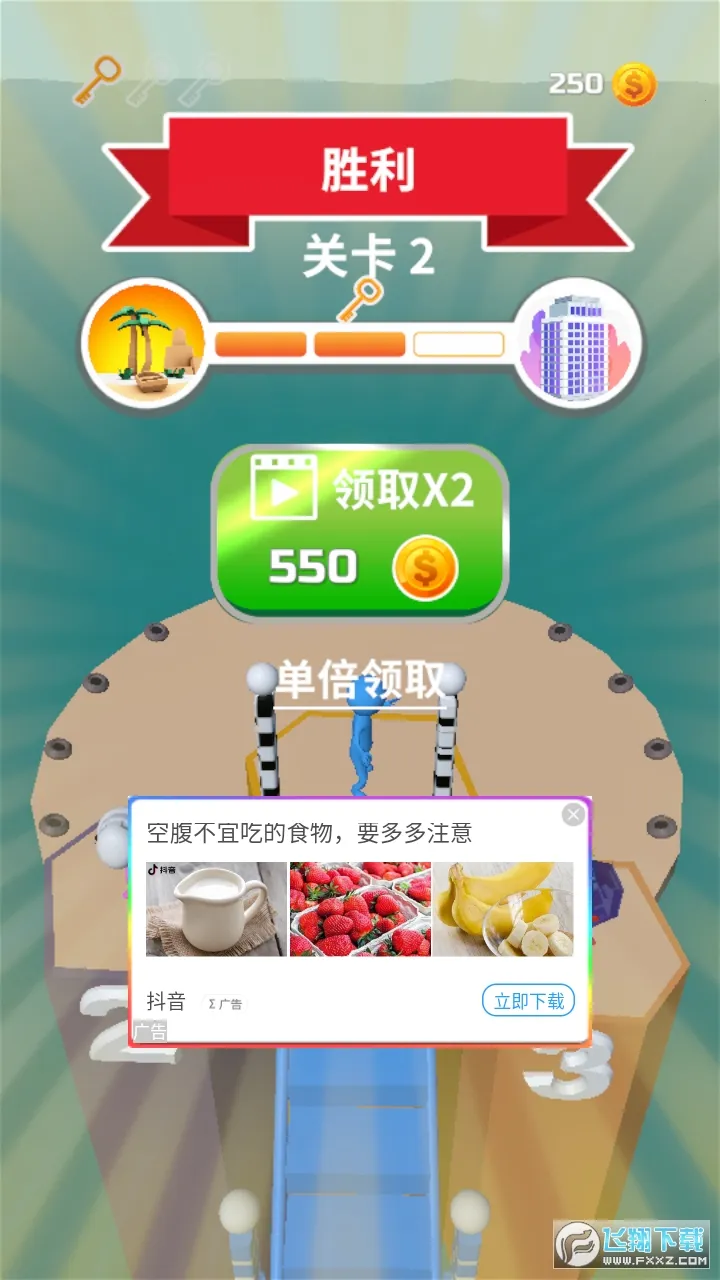 ��ש������(���а�ש��Ϸ)v1.1.2 �ֻ����ͼ