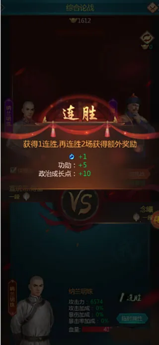 ���ڴ��嵱�ʵ�(����������Ϸ)