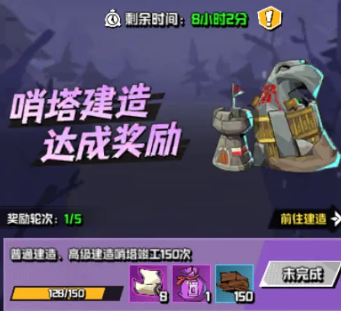 坠落守望者(魔幻塔防游戏) 坠落守望者(魔幻塔防游戏)