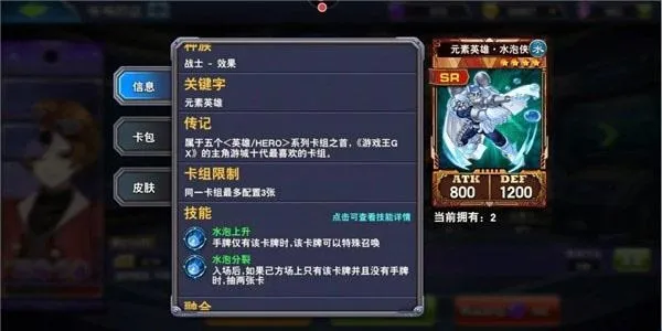 决斗之城(卡牌对战游戏) 决斗之城(卡牌对战游戏)