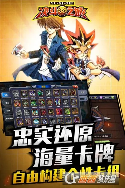 ����֮��(���ƶ�ս��Ϸ)v1.7.1 ��Ѱ��ͼ