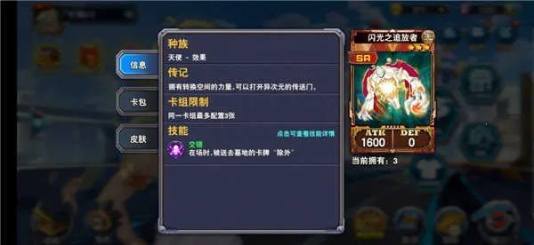 决斗之城(卡牌对战游戏) 决斗之城(卡牌对战游戏)