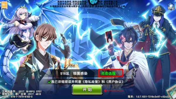 决斗之城(卡牌对战游戏) 决斗之城(卡牌对战游戏)