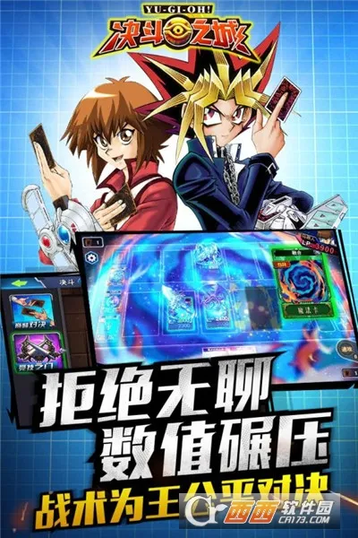 ����֮��(���ƶ�ս��Ϸ)v1.7.1 ��Ѱ��ͼ