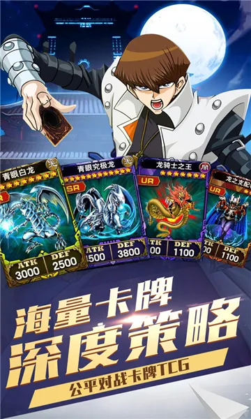 ����֮��(���ƶ�ս��Ϸ)v1.7.1 ��Ѱ��ͼ