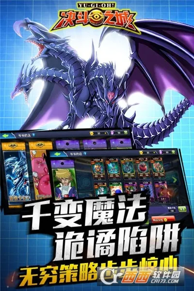 ����֮��(���ƶ�ս��Ϸ)v1.7.1 ��Ѱ��ͼ