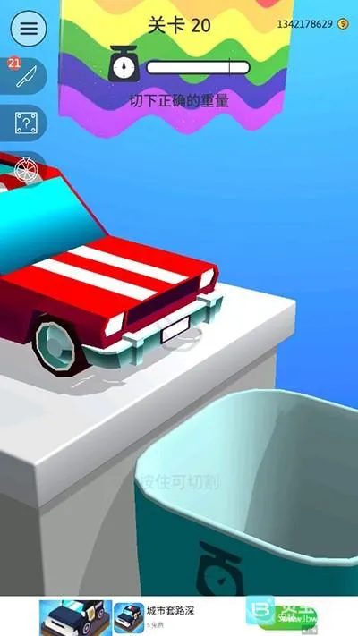 ������Ѽ(�����и���Ϸ)