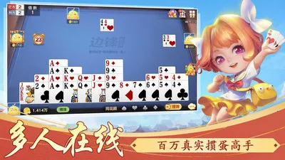 �走(�ֻ��˿���Ϸ)v8.9.616 �ٷ������ͼ