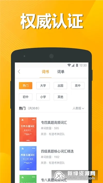 �走(�ֻ��˿���Ϸ)