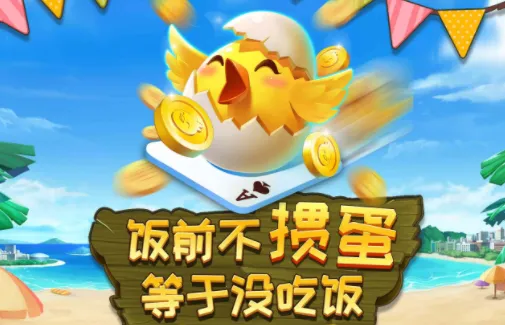 �走(�ֻ��˿���Ϸ)
