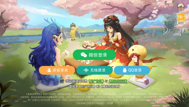 �走(�ֻ��˿���Ϸ)v8.9.616 �ٷ������ͼ