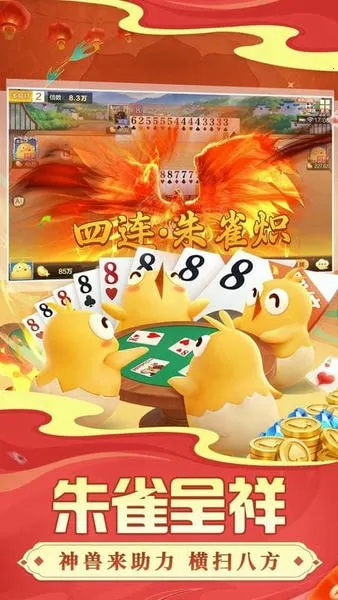 �走(�ֻ��˿���Ϸ)v8.9.616 �ٷ������ͼ