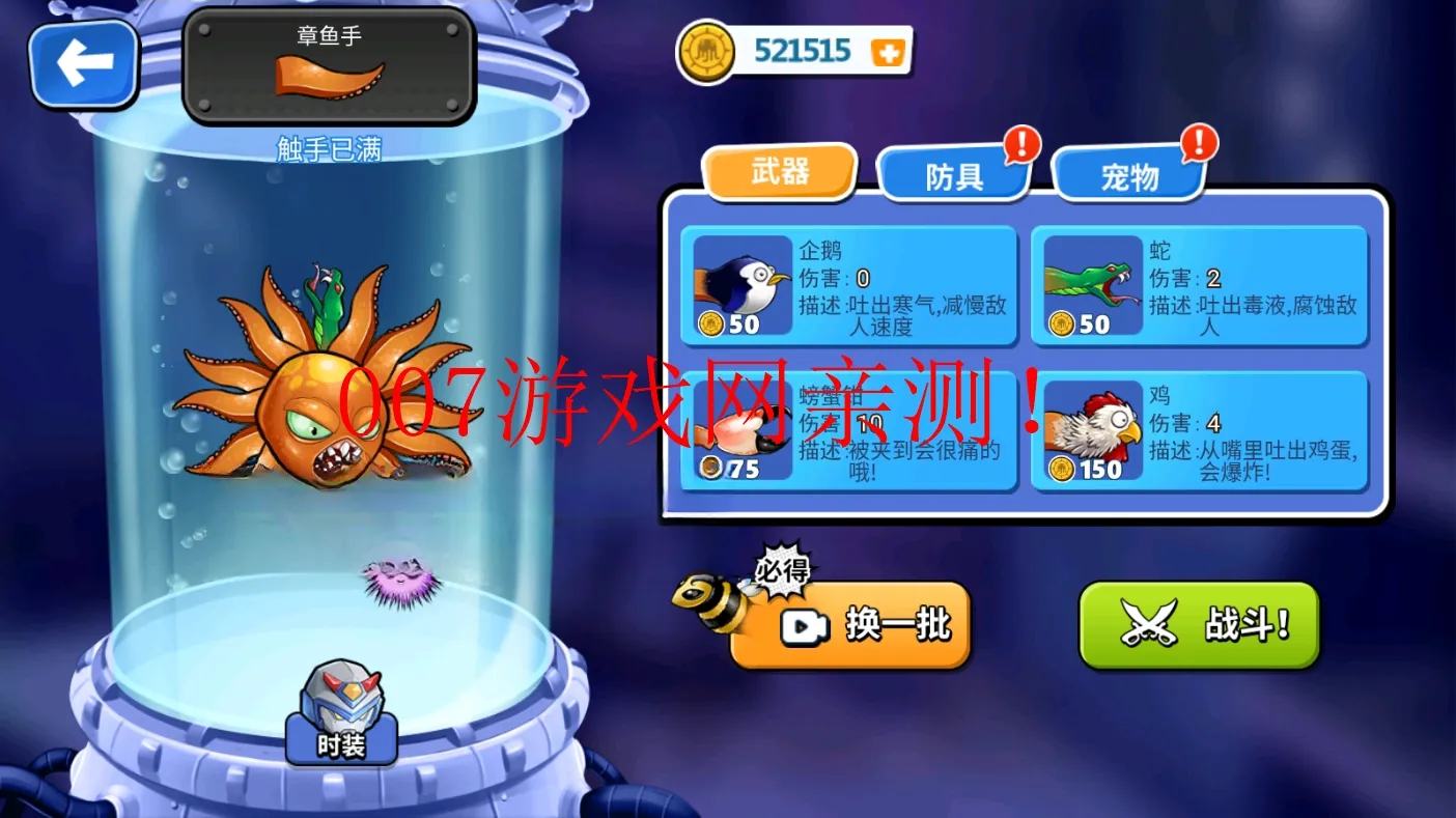 �����צ��(��צ�㴳������)v2.5 ��׿���ͼ